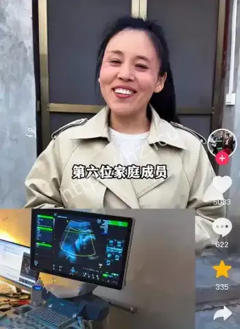 网红怀四胎