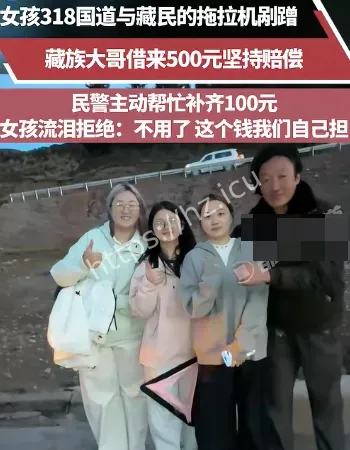 善意化解纠纷