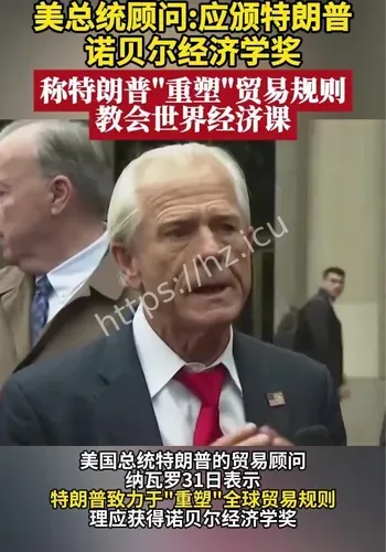 卢拉:赶紧给事件梳理